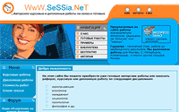 Sessia.net —     